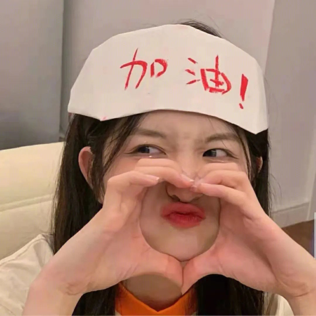爱吧